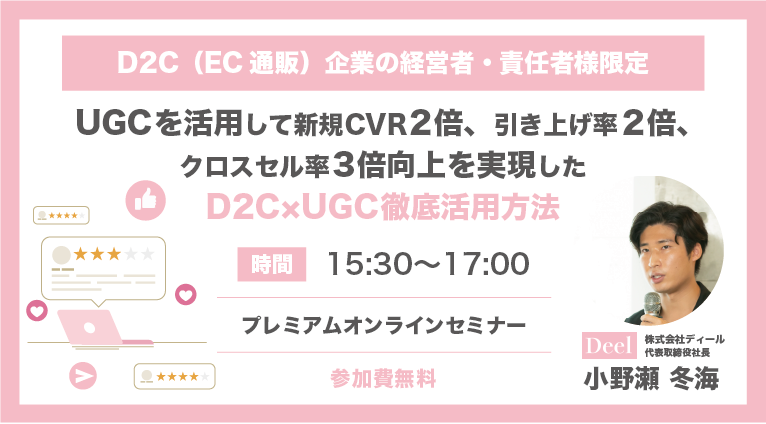 イベント・セミナー