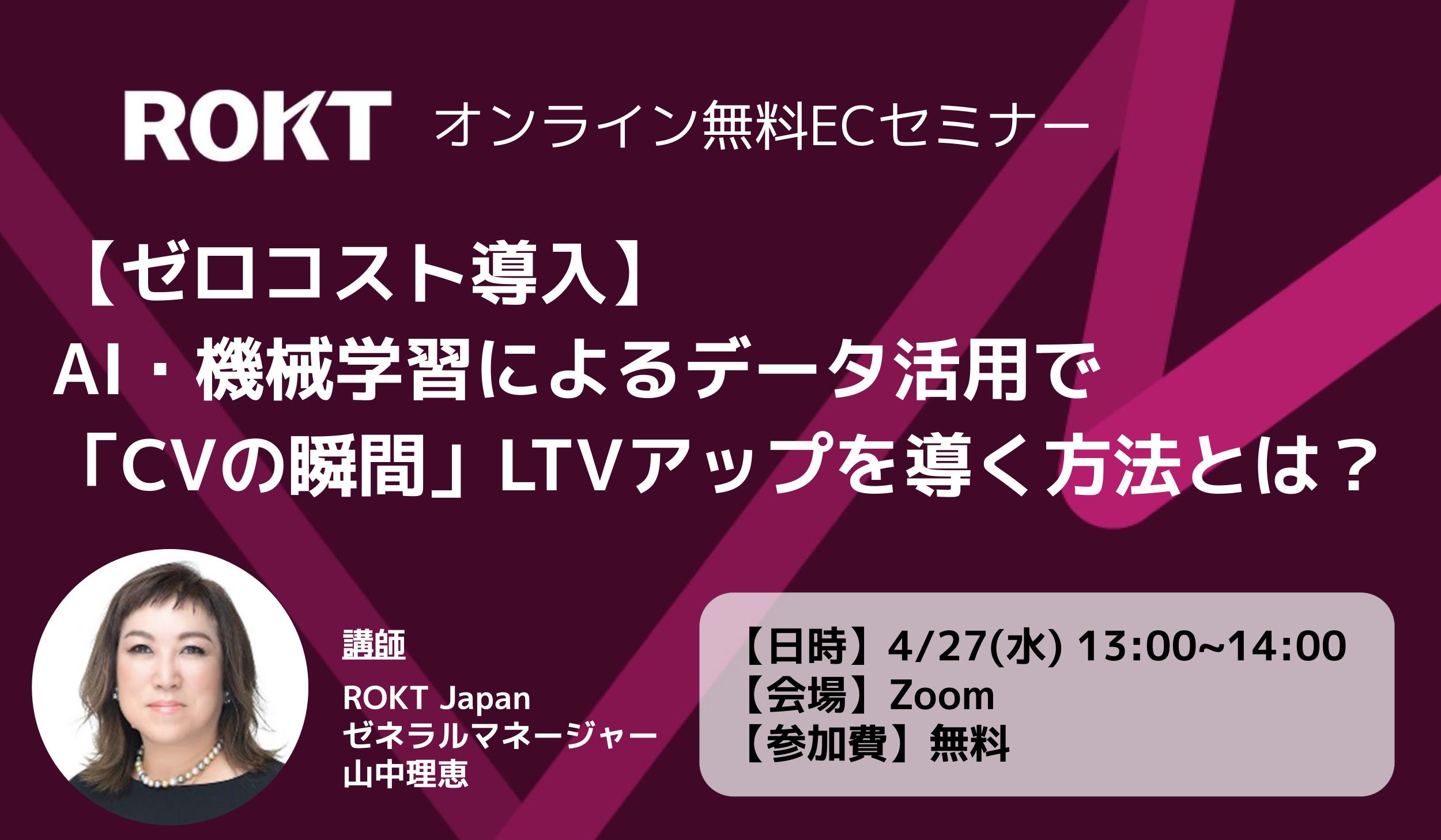 イベント・セミナー