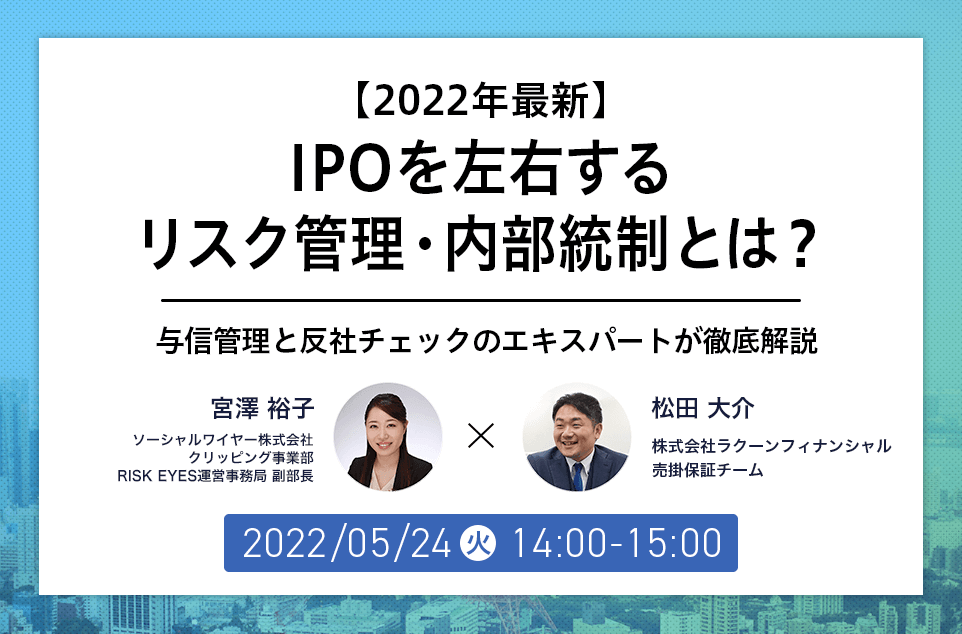 イベント・セミナー