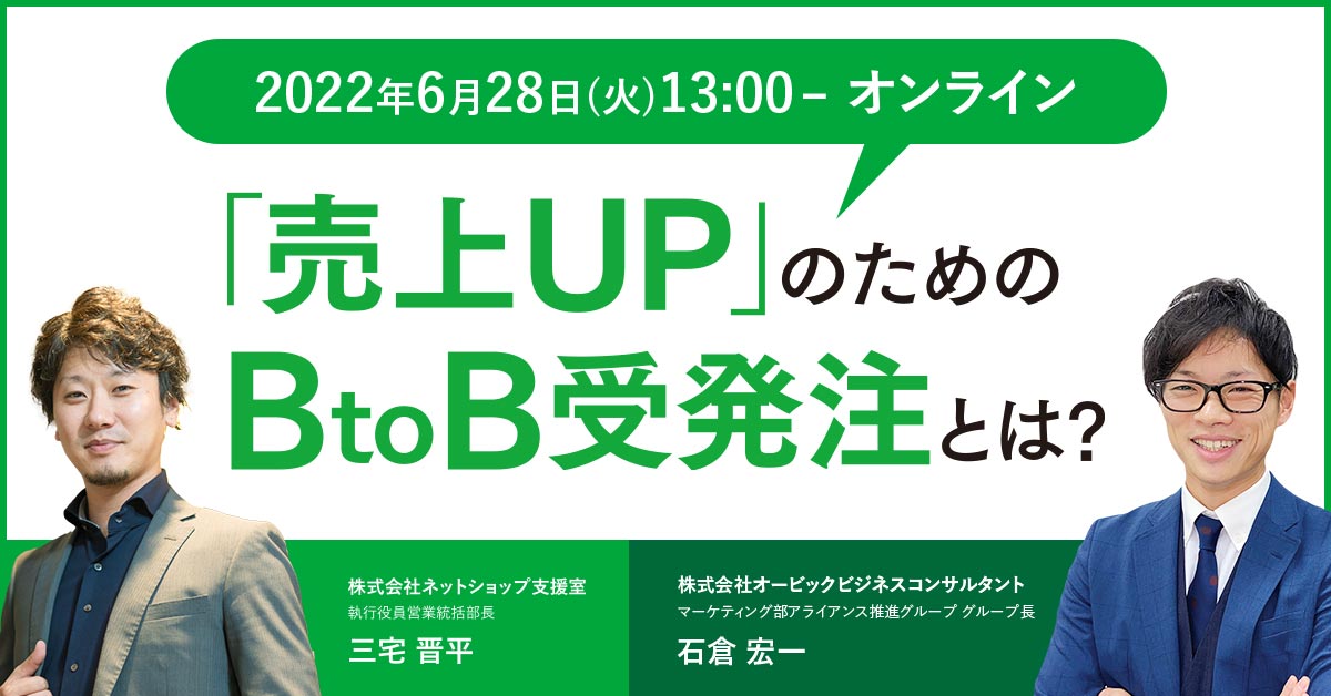 イベント・セミナー