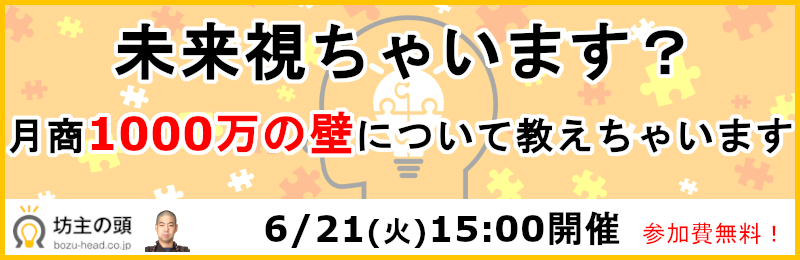 イベント・セミナー