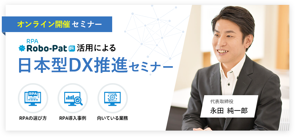 イベント・セミナー