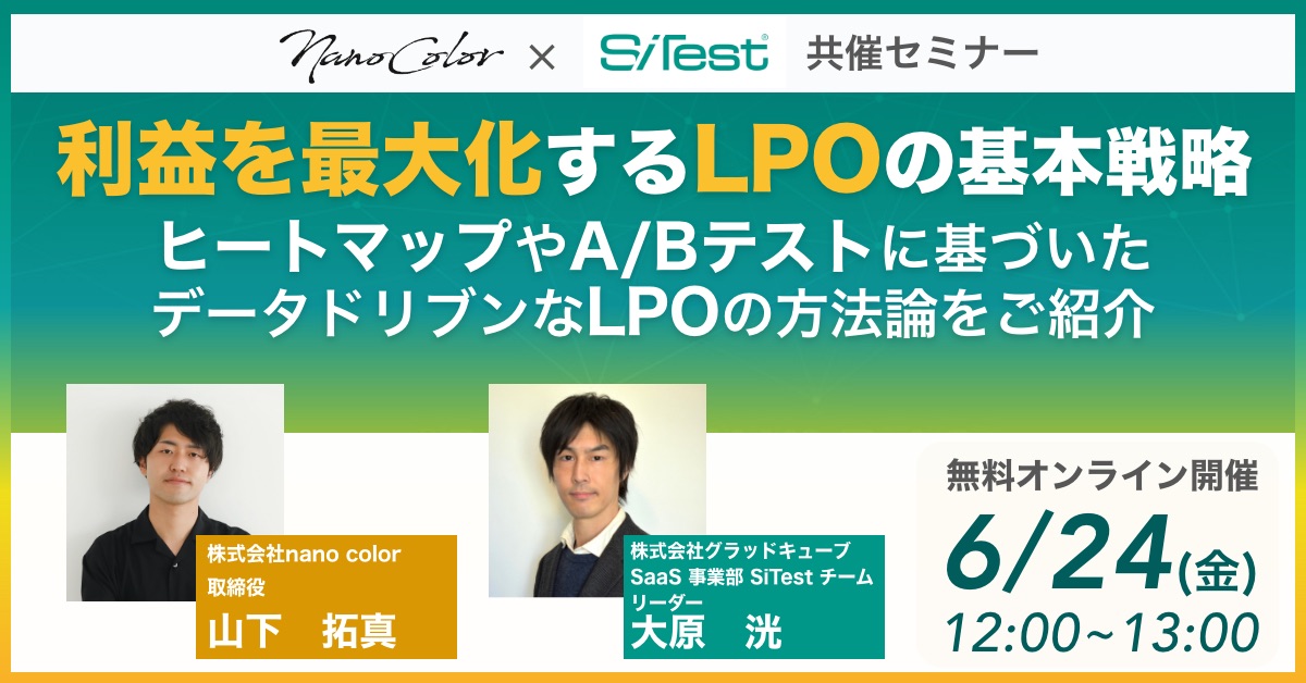 イベント・セミナー