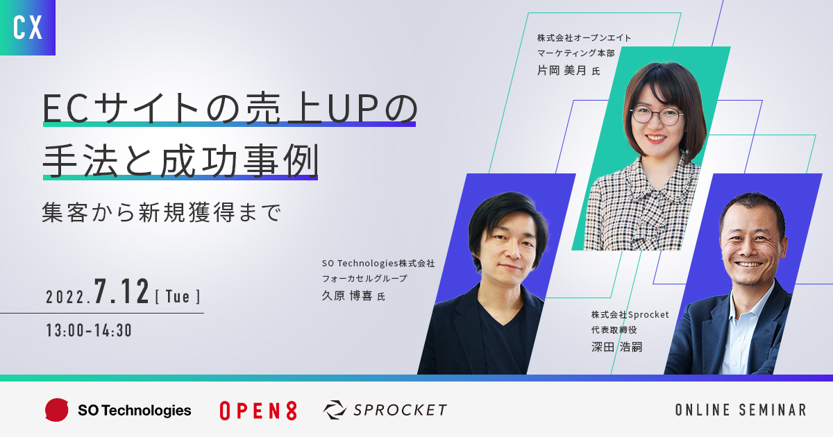 イベント・セミナー
