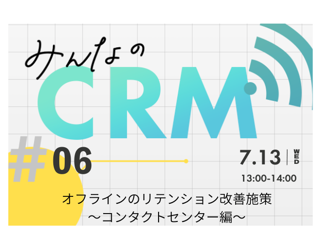 イベント・セミナー
