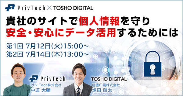 イベント・セミナー