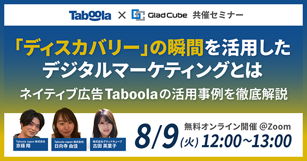 イベント・セミナー