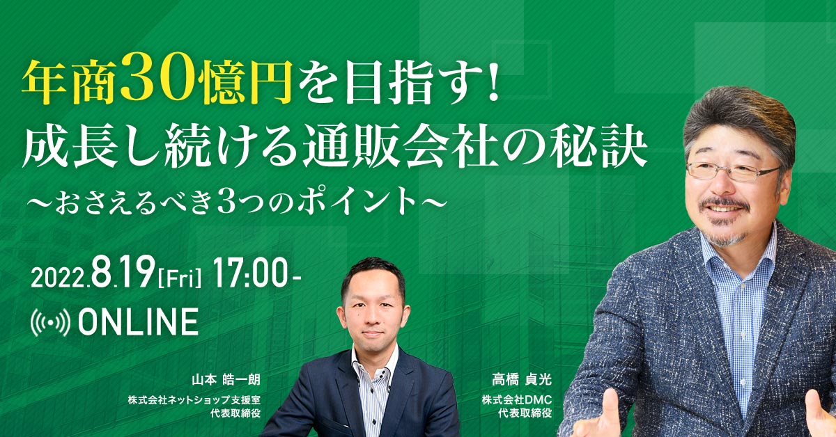 イベント・セミナー