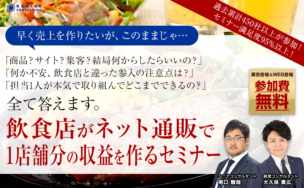 イベント・セミナー