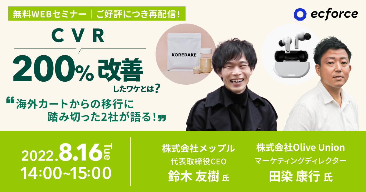 イベント・セミナー