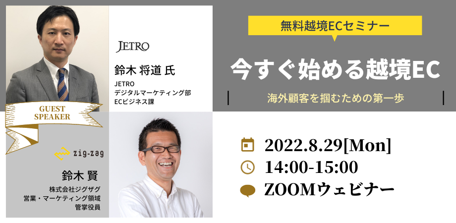 イベント・セミナー