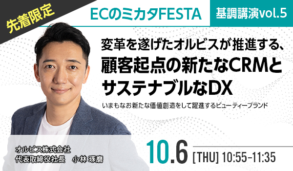 イベント・セミナー