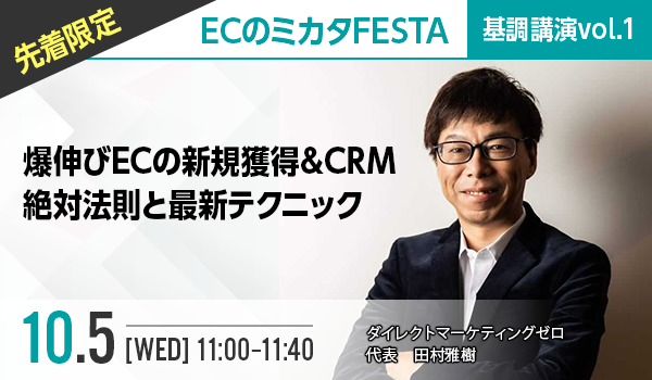 イベント・セミナー