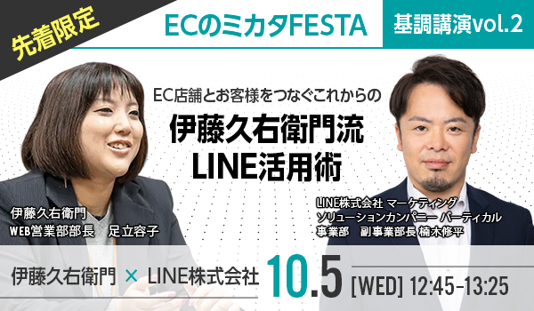 イベント・セミナー