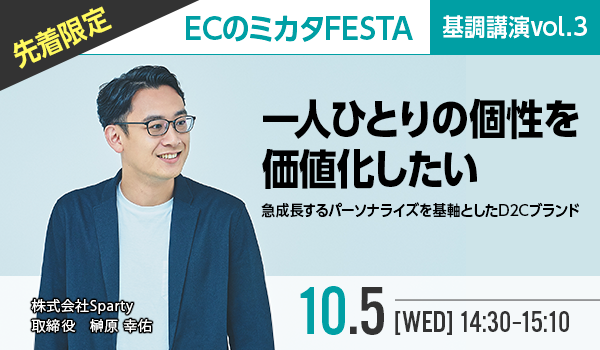 イベント・セミナー