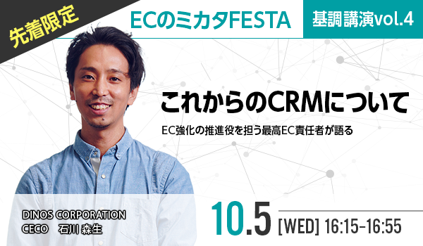 イベント・セミナー