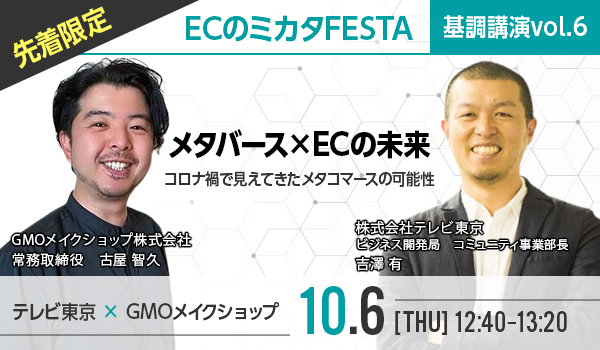 イベント・セミナー