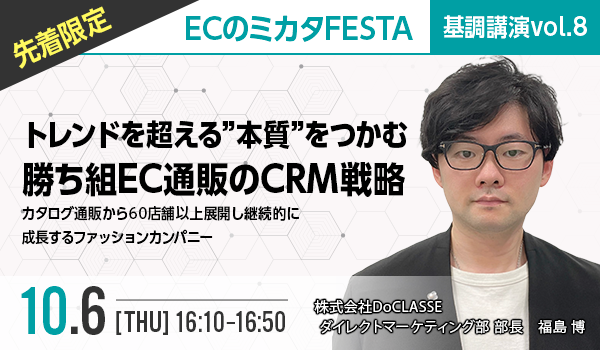 イベント・セミナー