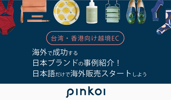 イベント・セミナー