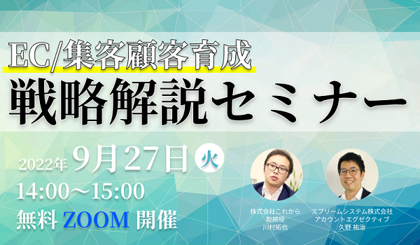 イベント・セミナー