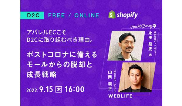 イベント・セミナー