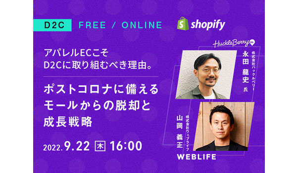 イベント・セミナー