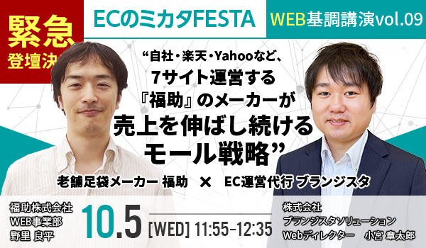 イベント・セミナー