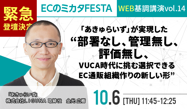 イベント・セミナー
