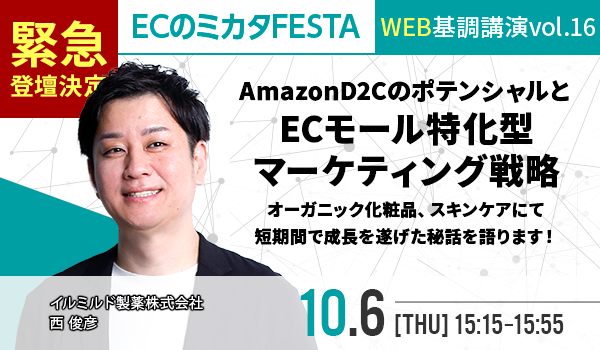 イベント・セミナー