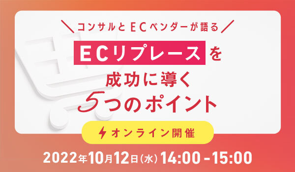 イベント・セミナー