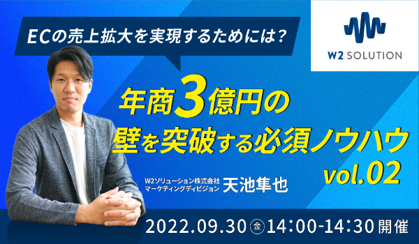 イベント・セミナー