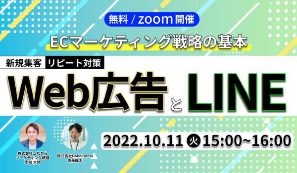 イベント・セミナー