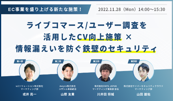 イベント・セミナー