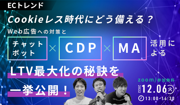 イベント・セミナー
