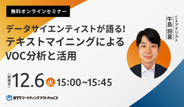 イベント・セミナー