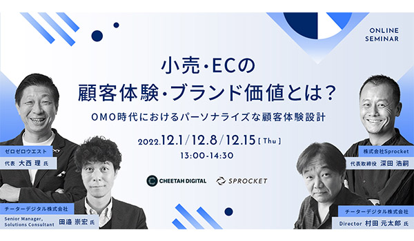 イベント・セミナー