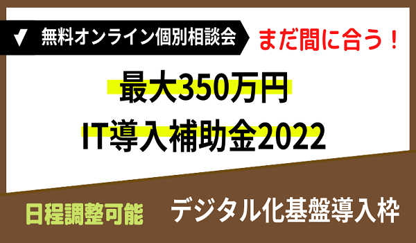 イベント・セミナー