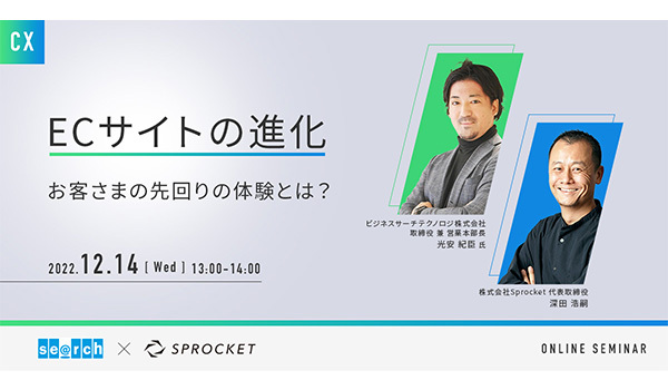 イベント・セミナー