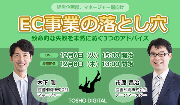 イベント・セミナー