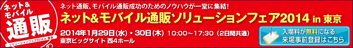 イベント・セミナー