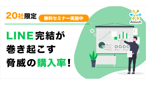 イベント・セミナー