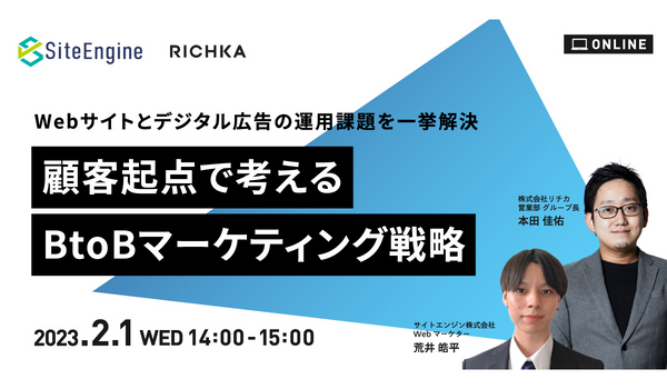 イベント・セミナー
