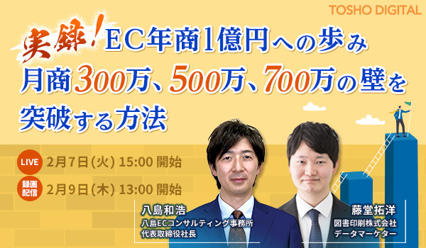 イベント・セミナー