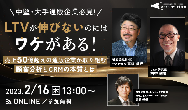 イベント・セミナー