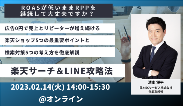 イベント・セミナー