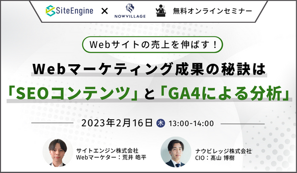 イベント・セミナー