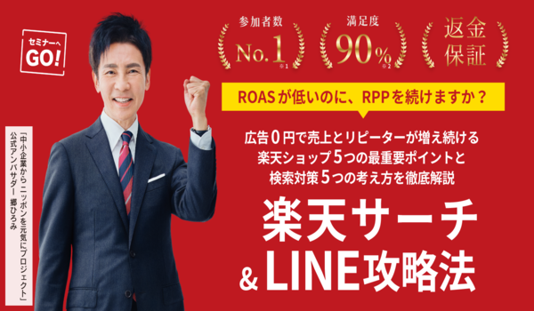 イベント・セミナー