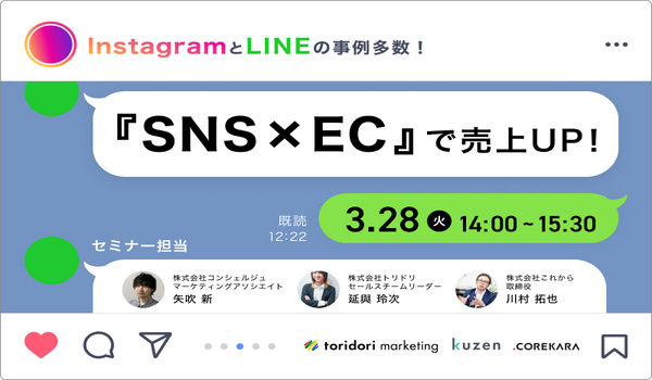イベント・セミナー