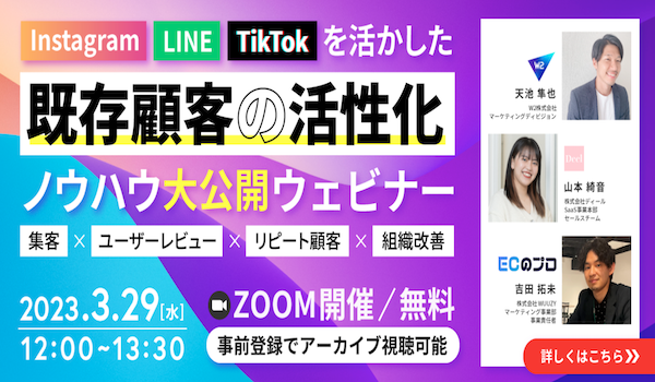 イベント・セミナー