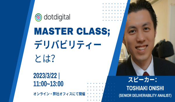 イベント・セミナー